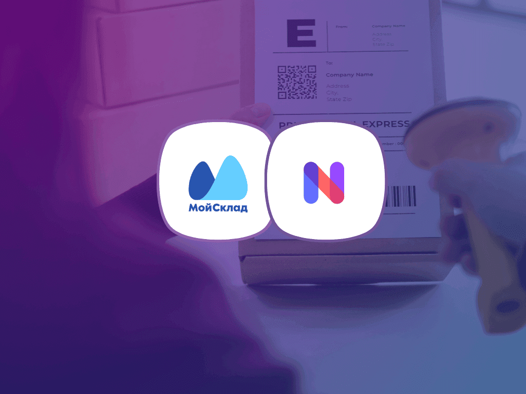 Как компания автоматизировала учёт товаров с помощью сканера штрихкодов на базе NODUL