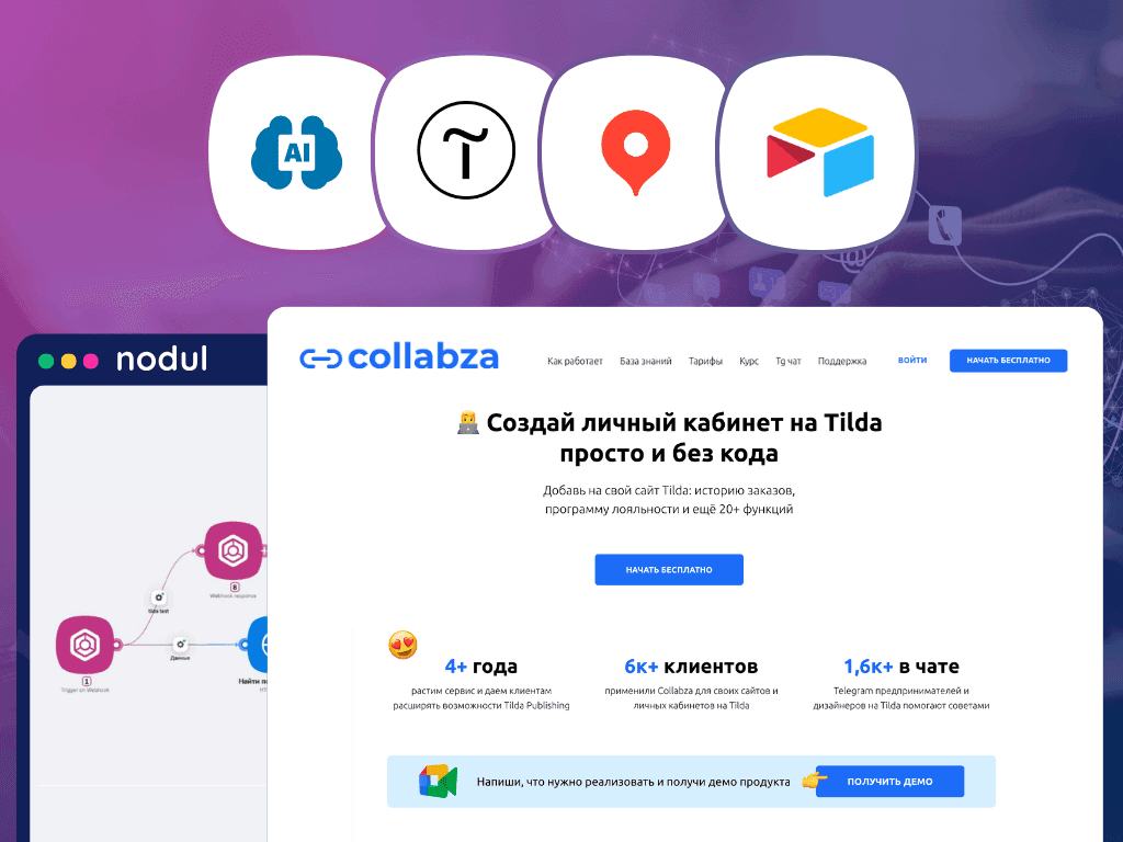 Как Colabza с помощью Nodul помогла бренду контактных линз устранить показ недоступных товаров и запустить многоязычный интерфейс с актуальной картой точек.